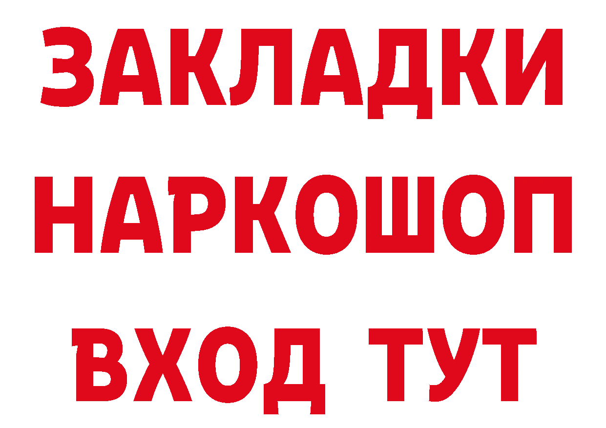 МЯУ-МЯУ 4 MMC ТОР мориарти гидра Владивосток