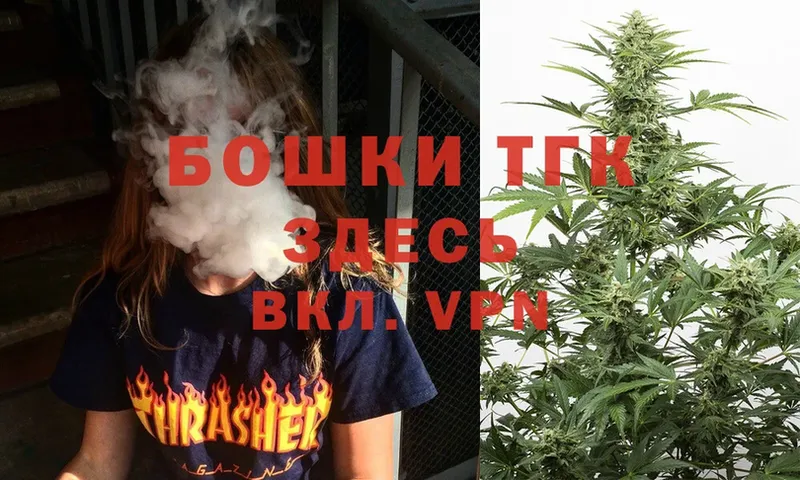 Каннабис Ganja  mega вход  Владивосток 